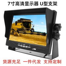 厂家直销7英寸车载显示器高清监控可视雷达倒车影像汽车货车通用