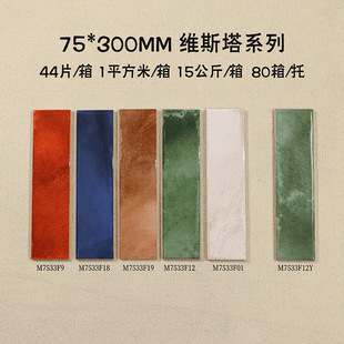 75X300 Bright Long Handmade Bricks Vesta Series Kitchen Balcony Coffee Shop Restaurant Wall Tiles Ready for Sale