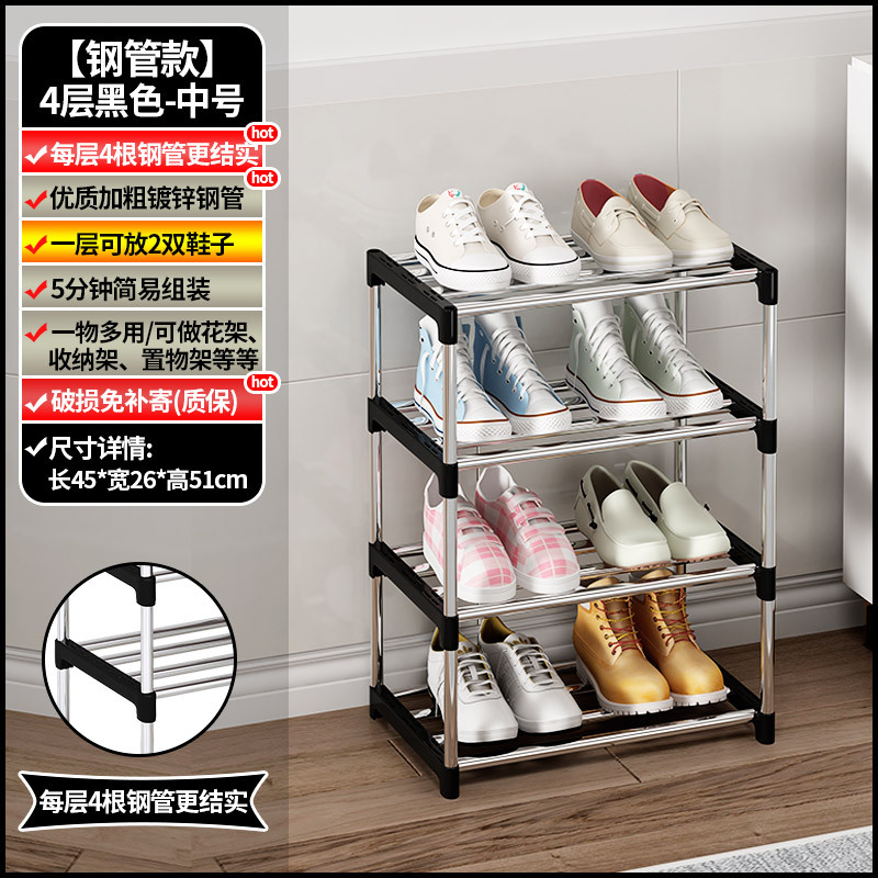 Estante de zapatos simple de almacenamiento a prueba de polvo puerta de ensamblaje multicapa multifuncional de alquiler vertical de ahorro de espacio doméstico