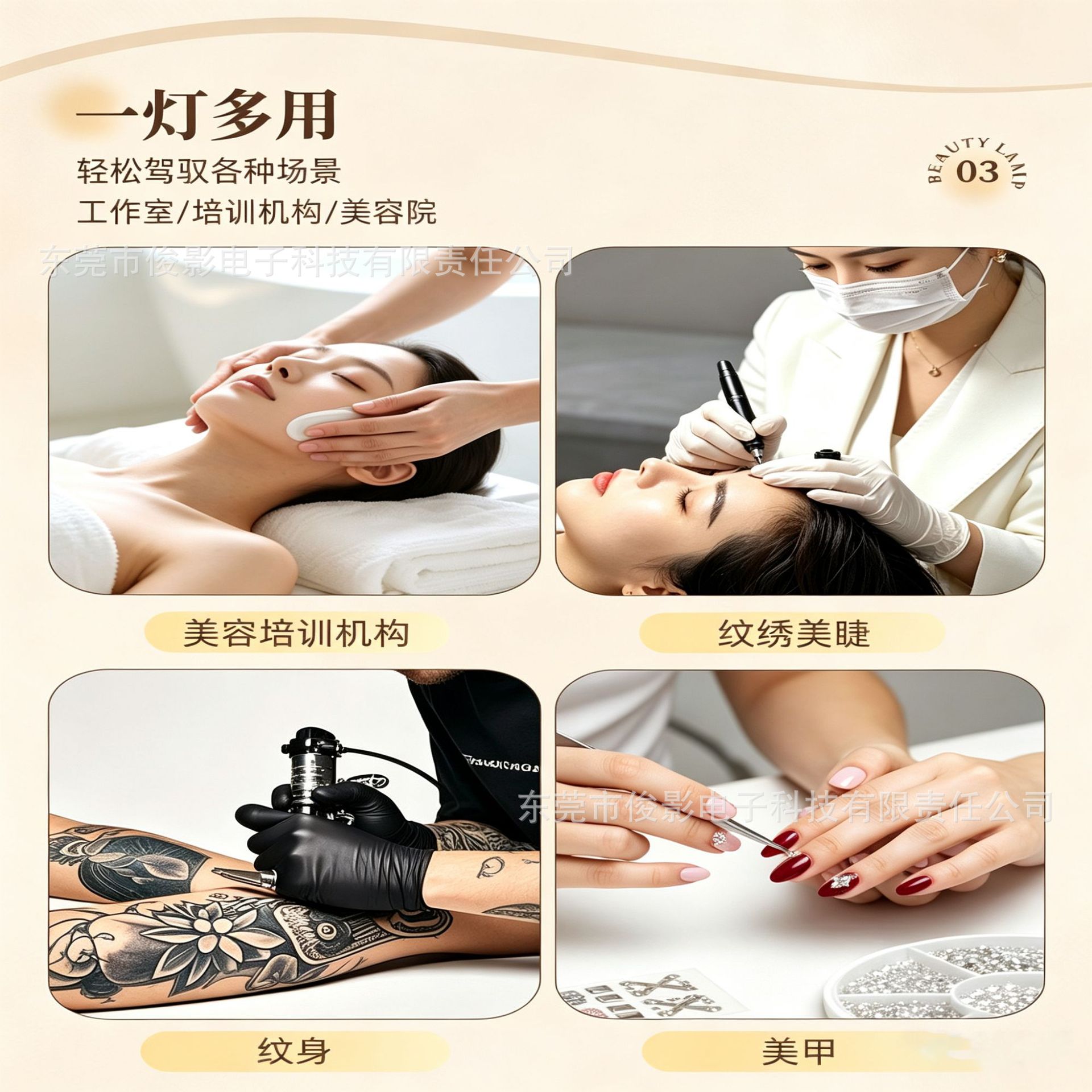 Lámpara de belleza semiluna transfronteriza de 24 pulgadas para arte de uñas, extensiones de pestañas y tatuajes, lámpara de pie en forma de U con protección ocular, lámpara LED de luz fría sin sombras. image 4