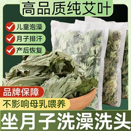 足浴液;泡澡用品;香包/香囊