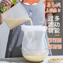 厨房挤馅袋挤馅布挤水器挤菜馅器豆浆过滤网超细饺子馅蔬菜馅过滤