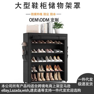 Ь�ܷ��m��5 ��Ь�ռ{���m��춴���Ь����ܹ�ʡ���g�Ĵ�ֱЬ����