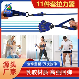 拉力器握力器;瑜伽拉力带;瑜伽辅助用品