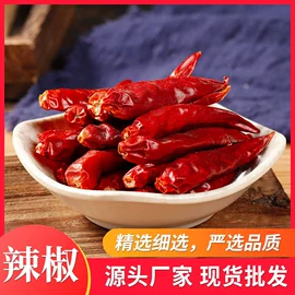 其他药食同源;花果茶;其他香辛料