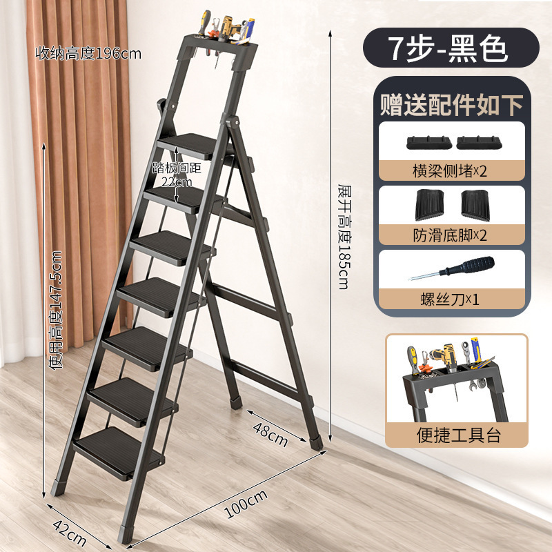家庭用折りたたみはしご肥厚ヘリンボーンはしご階段伸縮鉄はしご多機能屋内踏み台ポータブルフットペダル|undefined
