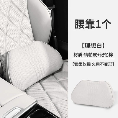 and Tesla car seats, includes — Headrest - ideal-white-gap-lumbar-support-nappamemory-foam