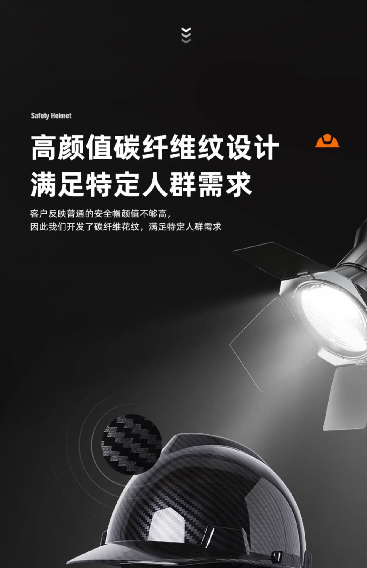 Suitable for Likai Carbon Fiber Pattern Helmet Construction Site National Standard Abs Black Safety Helmet Leader Supervision Head Cap Printing