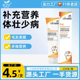 猫猫零食;狗狗罐头零食;猫猫玩具