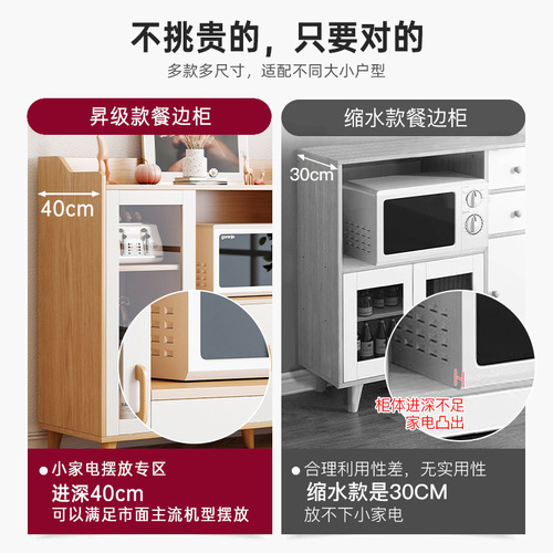 Sideboard cupboard household small kitchen cabinet tea cabinet wine cabinet storage cabinet cabinet storage cabinet living room wall