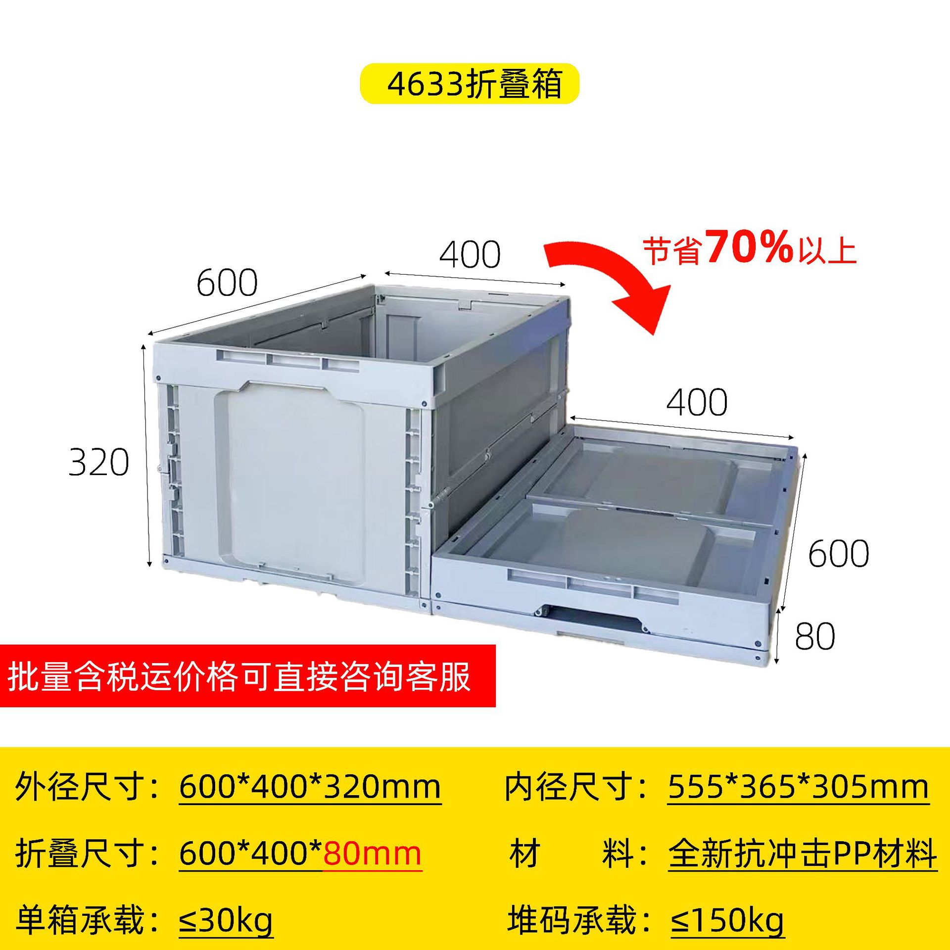 600*400*320 (커버 없이)  회색