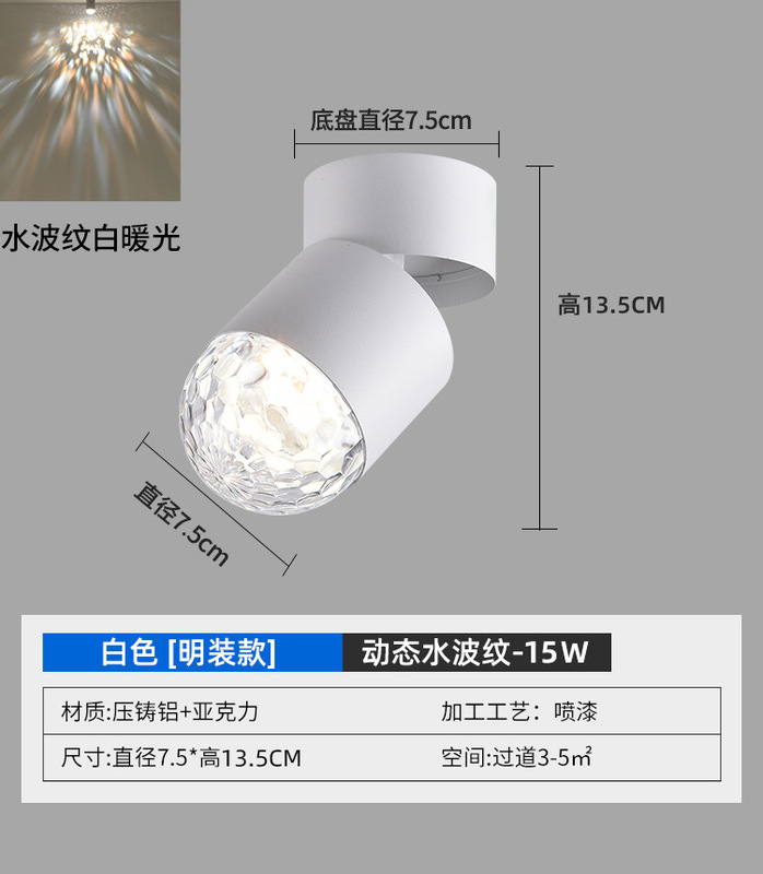 网红水波纹动态氛围灯法式玄关造景装饰客厅高级感过道氛围射灯|undefined