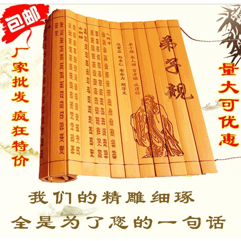 竹子复古书简竹简浪漫刻字道具竹片空白儿童创意古代竹书经书个性