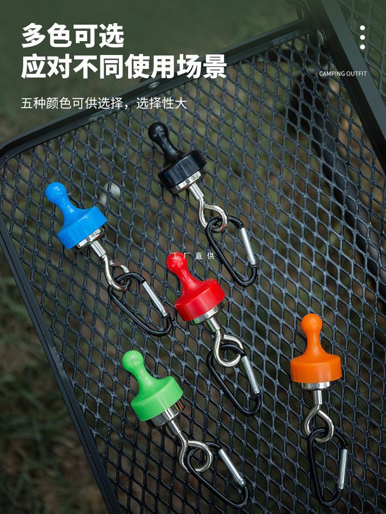 户外多用途磁铁挂钩磁性悬挂器露营灯快挂天幕帐篷增设点挂扣