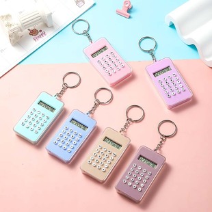 Creative cartoon keychain calculator cute mini student computer portable exam calculator wholesale