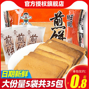 ��������F��濾�����5�����eʳƷ��͸��c�c�Ľ����ʳС��