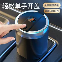 Roewe автомобильная пепельница RX5max/ei6plus/I5/I6/RX8/RX3 оригинальные специальные пепельницы внутри автомобиля