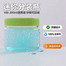 100ml-250mlСbƿʳƷ~ޛռ{ʳyƷ͸ƿ