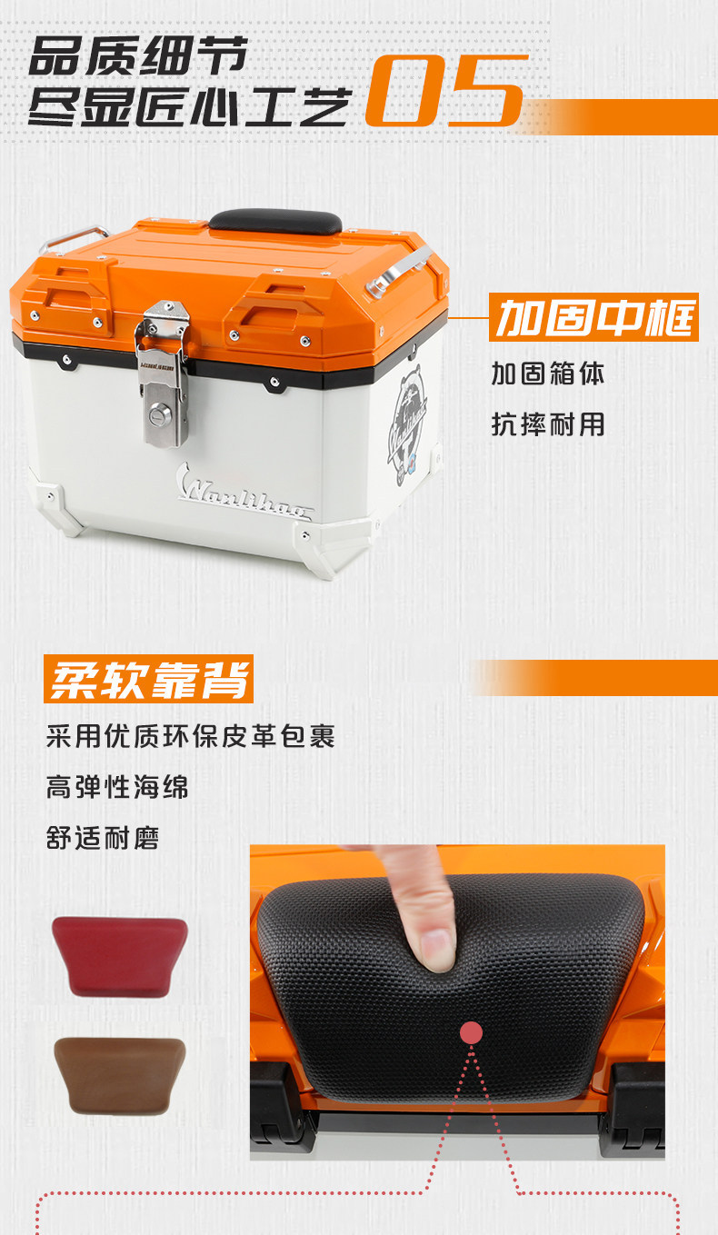 Wanlihao Southern Feige 150 Motorcycle Rear Trunk, Electric Vehicle Rear Trunk, Scooter Non-Aluminum Alloy Rear Trunk