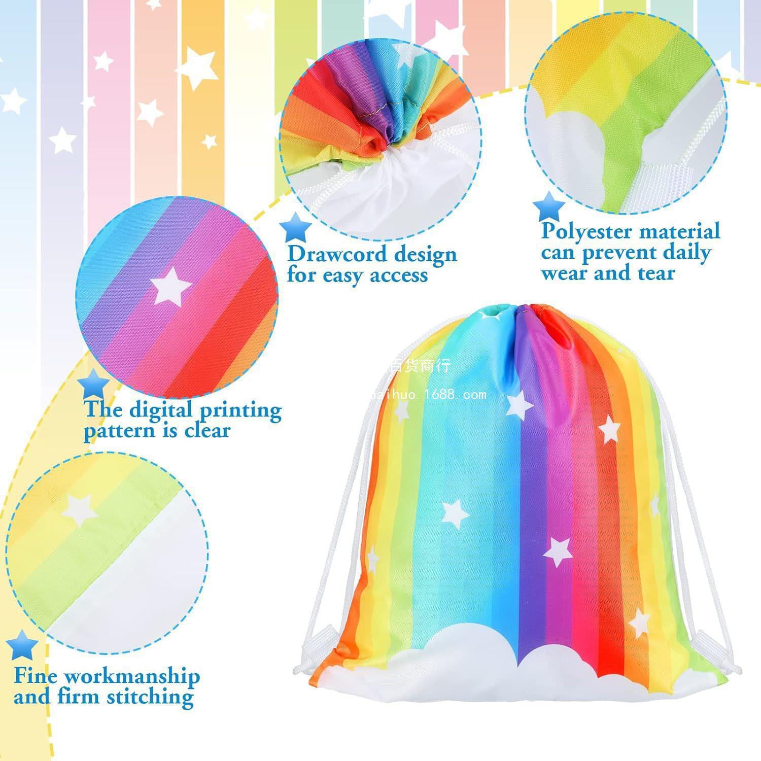 彩虹束口袋四彩虹儿童生日派对抽绳双肩背包袋便携收纳跨境兴爽