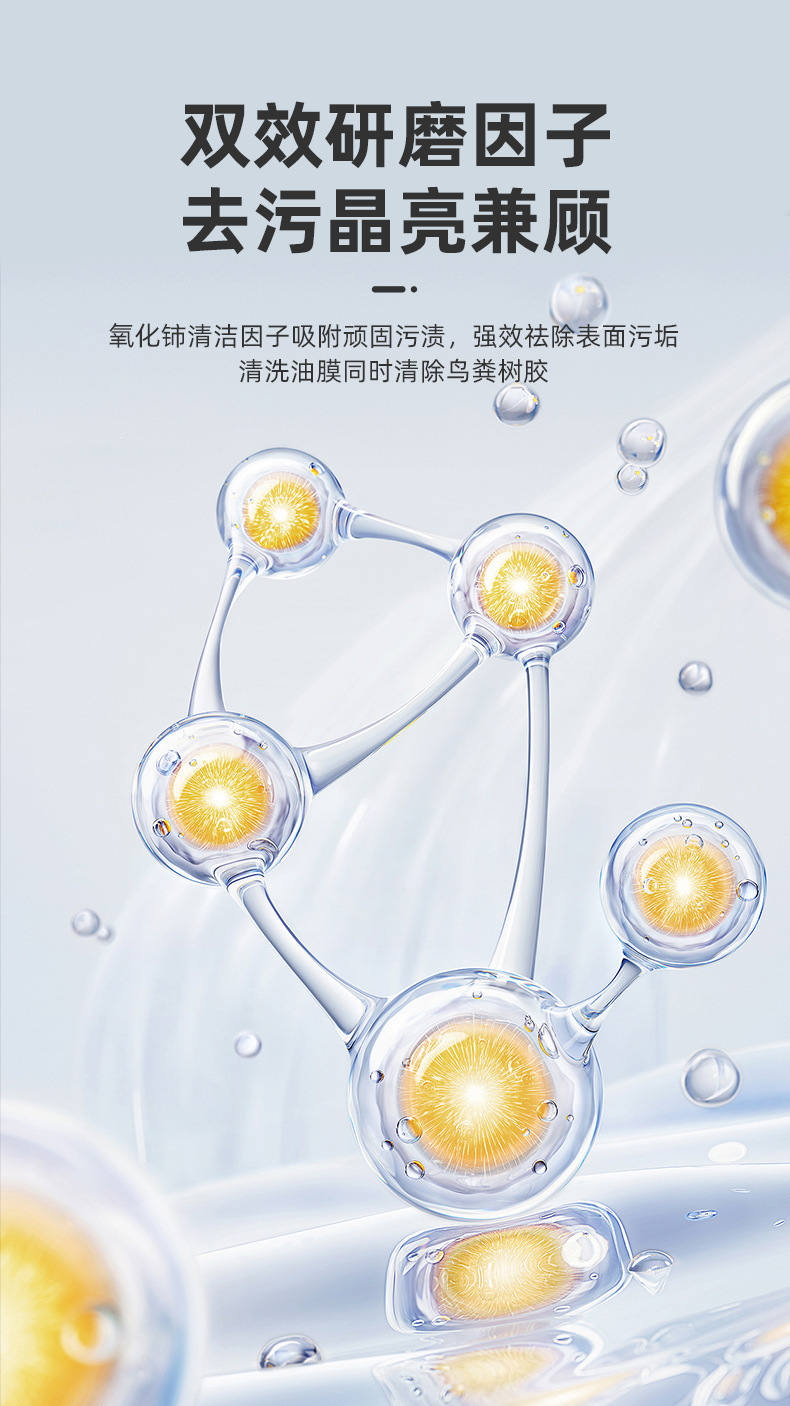 Yiaishan Glass Oil Film Remover Heavy Oil Film Cleaner Powerful Stain Removal Without Damaging Glass