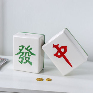 Mahjong Rich Can't See Piggy Bank Only Can't Enter 2024 New Children Boys and Girls Chu Dixuan