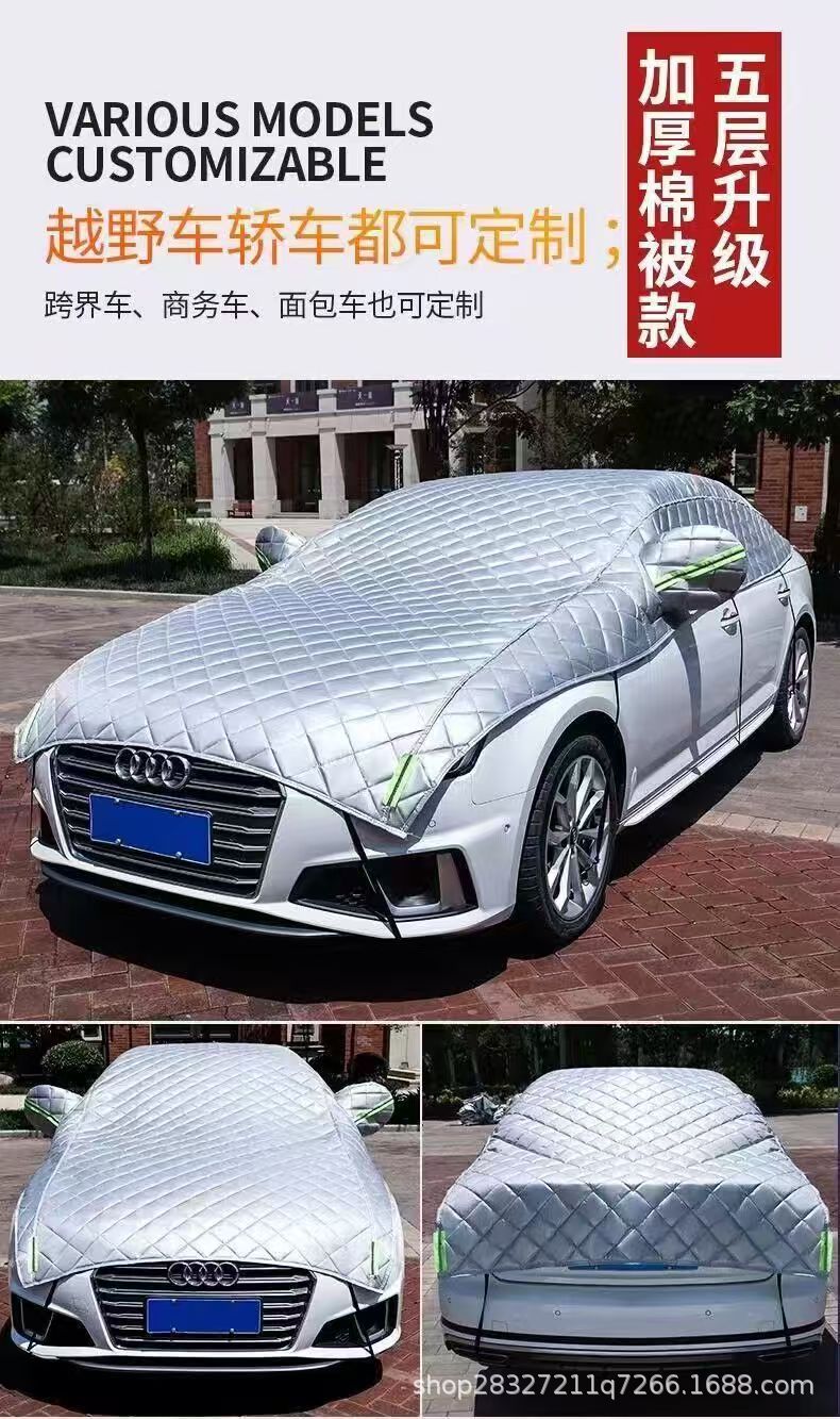 Car Half Cover to Protect Against Snow, Frost, Snow and Sun Protection, Front Glass Cover, Sunshade, Thickeneded Anti-Hail Large Half Cover