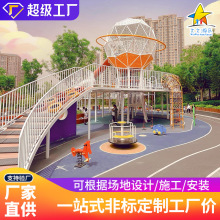 定制不锈钢组合滑梯儿童钻洞攀爬网廊架房地产无动力游乐设备工厂