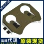 keystone3034tr钮扣电池固定器