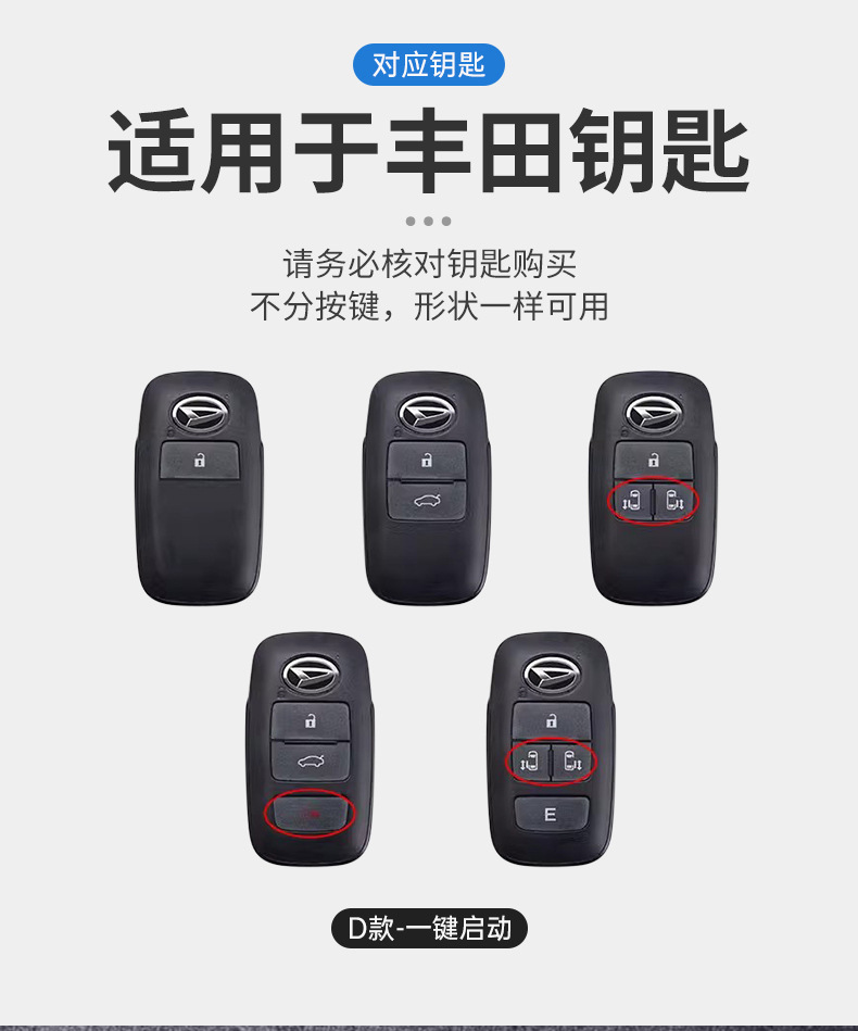 Suitable for Malaysia North Deer Large Key Cover Perodua Car Toyota Daihatsu Rush Remote Control Buckle Shell for Men