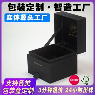 Customized Flip-Top Drawer Box Fabric Cosmetics Gift Box Flip-Top Box Printed Hot Stamping High-End Skin Care Gift Box Custom-Made