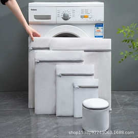 洗衣袋
