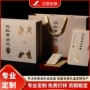 高档定制夏草冬虫空盒