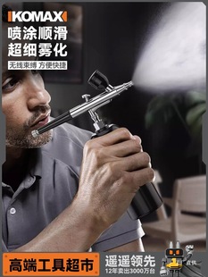 Airbrush Gun Electric Acrylic Paint Spray Gun Painting Spray Gun Hand-Made Coloring Model Spray Nail Art Airbrush Junxia