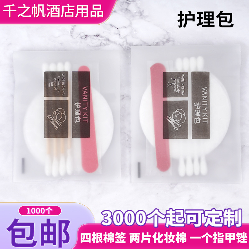 Disposable Care Kit Hotel Supplies Customized B&B Care Kit Cotton Pads Nail File Set