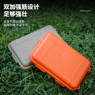 EDC tools outdoor survival box shockproof anti-pressure waterproof box sealed box outdoor survival storage box large