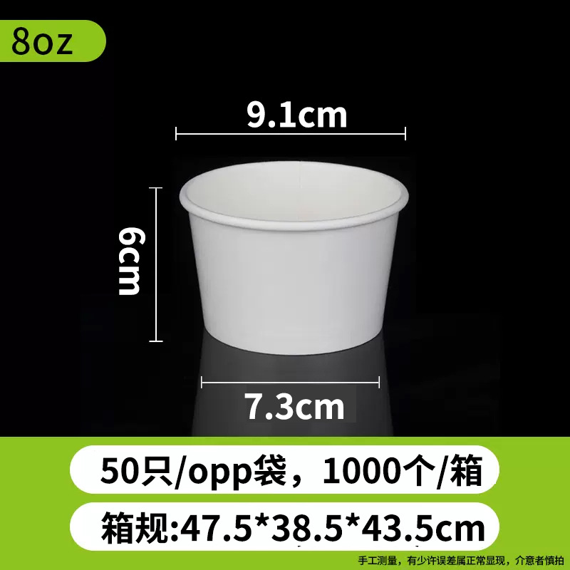 Doble recubierto engrosado Tarjeta blanca gachas cubo desechable comercial para llevar snack caliente y amargo en polvo comida rápida taza de fideos caja de embalaje con tapa