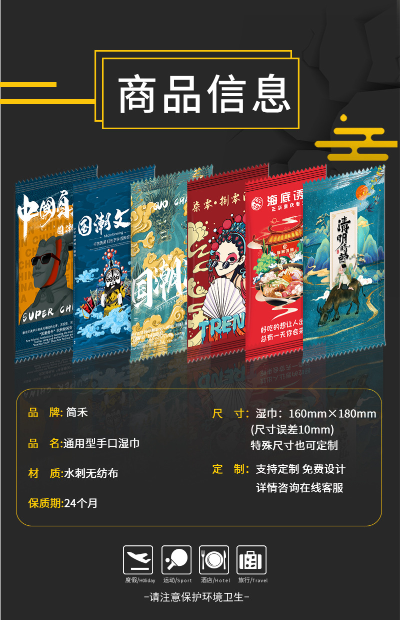 2021-11-15-简禾_05