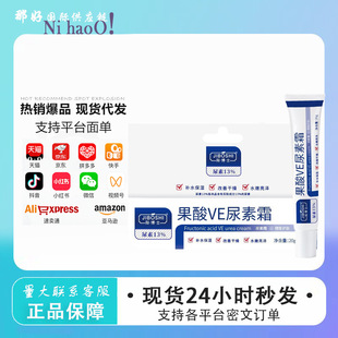 JIBOSHI�H��ʿ����VE����˪20g�aˮ������Ƹ���ˮ������