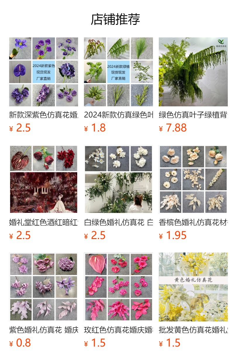 详情图