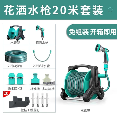 High pressure car wash water gun — flexible hose, water gun nozzle, foam sprayer, and - shower-water-gun-225m-set-10-water-patterns