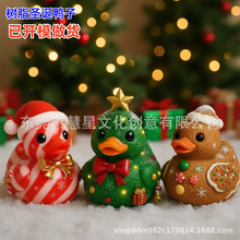 ����վ �}�Q��Christmas Duckies�}�Q���}�Q���Ӽ��՚g����������