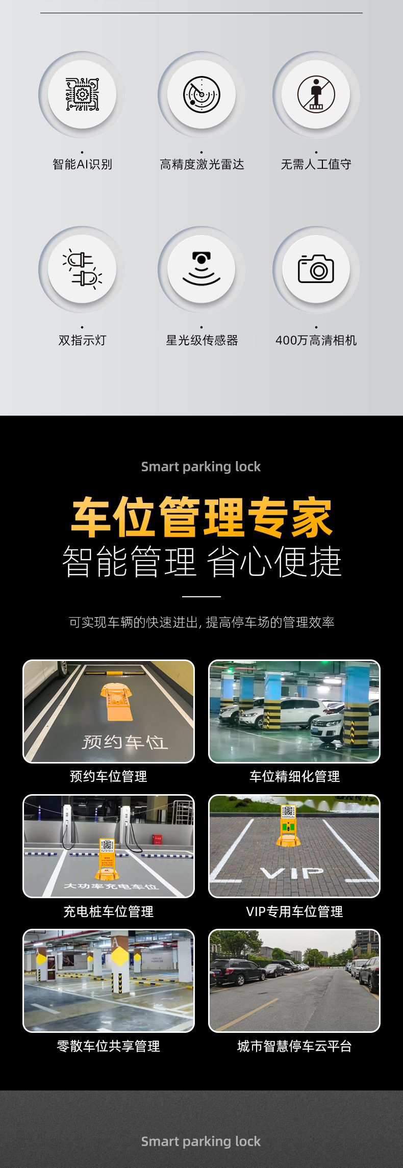Manufacturer's license plate recognition hard-arm lock, shared parking anti-collision smart parking lock, charging station parking management accessories
