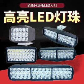 大灯、前照灯;工作/检修灯;摩托车灯