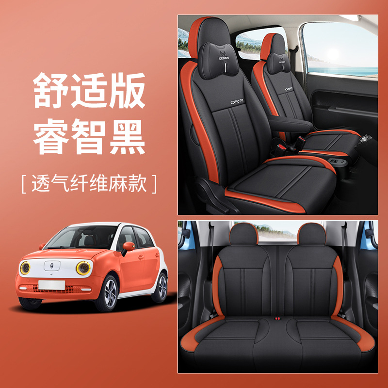 LJ 만리장성 오일러 섬유 대마 컴포트 에디션 스마트 블랙