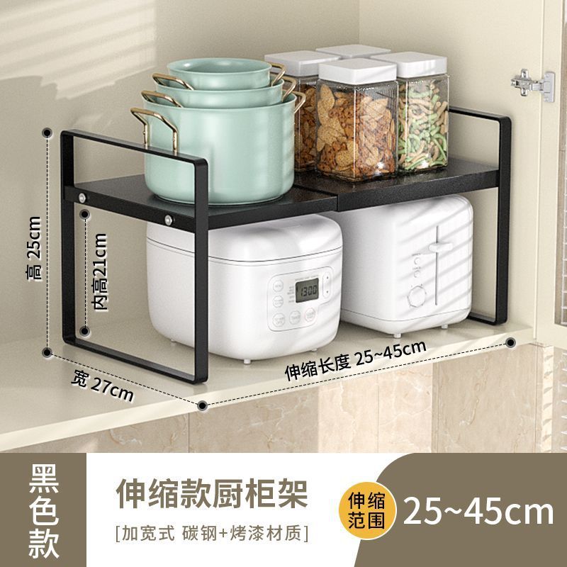 伸縮式キッチン収納ラック、カウンターキャビネット用多層収納ラック、調味料入れ収納ラック、鉄製収納ラック|undefined