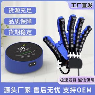 Hand and Finger Rehabilitation Training Device Five-Finger Stroke Hemiplegia Equipment Intelligent Massage Electric Rehabilitation Robot Gloves