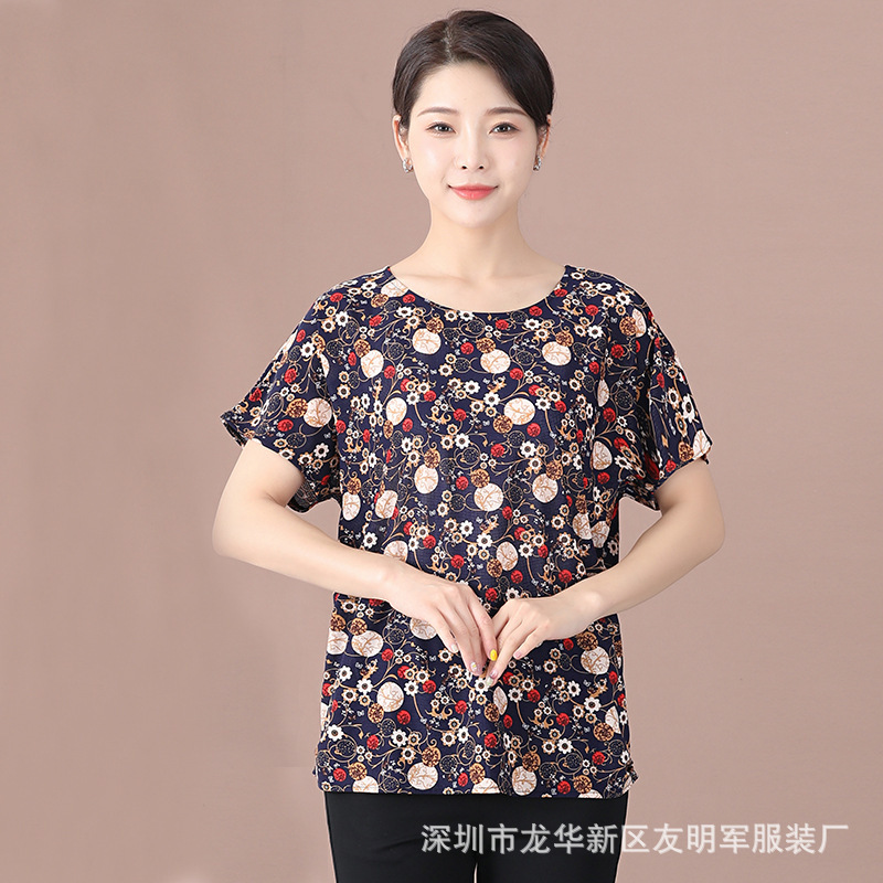 O1CN01kN7VYG1bu2Zow8SQG_!!2187