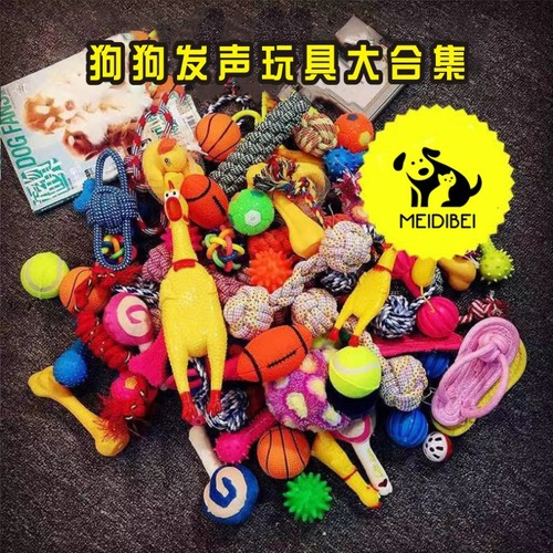 Pet Toys, Soft Rubber Chew-Resistant Sound-Making Dog Toys for Small and Medium Dogs, Wholesaling for Teething and Oral Care Training