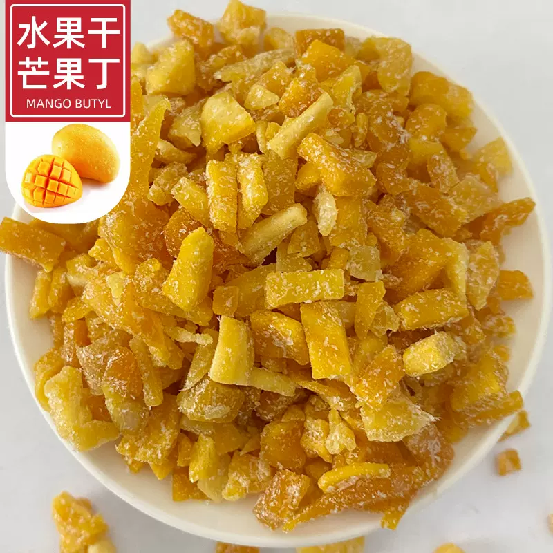 散装水果丁蛋糕面包烘焙原料水果粒黄桃丁橙皮丁水果茶凉果蜜饯